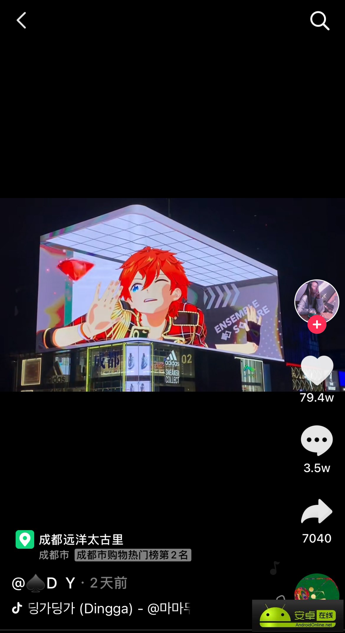 巨型虚拟偶像空降成都！《偶像梦幻祭2》全新诠释3D Live音乐手游 