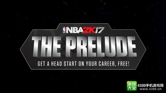 《NBA 2K17》将推试玩版 正式版可继承存档