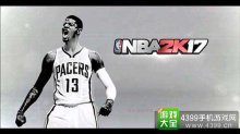 NBA中国赛打响《NBA2K17》大学联赛正式开启