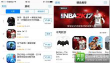 全面升级《NBA2K17》IOS版本飙升至付费榜TOP2