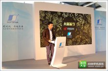 网易大宇联合推出《大富翁9》手游抢占休闲市场