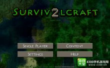 生存战争2种子代码大全Survivalcraft2地图种子