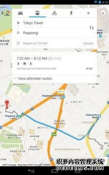 谷歌地圖（Google Map）安卓版apk圖1: