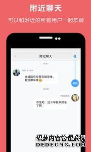 近友app下载安卓版图2: