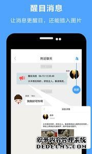 近友app下载安卓版图3: