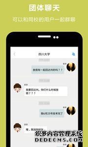 近友app下载安卓版图4: