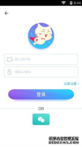 飞猫云app最新版下载图1: