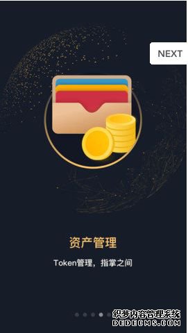有令纪念币交易app官方安卓版下载图3: