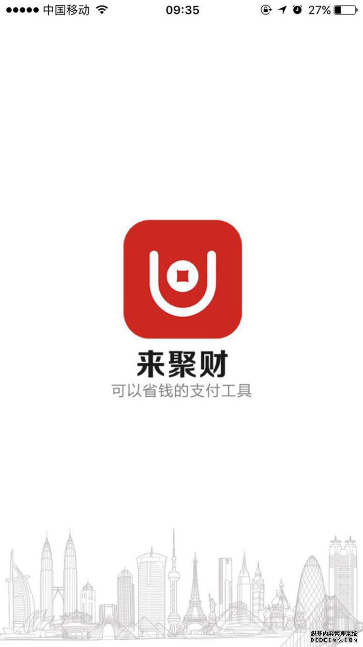 中国银行来聚财app下载手机版图2: