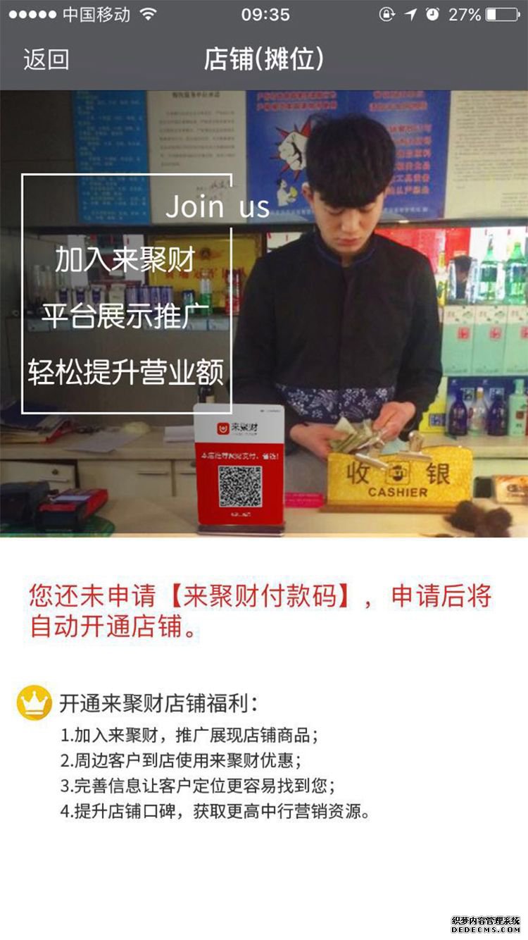 中国银行来聚财app下载手机版图3: