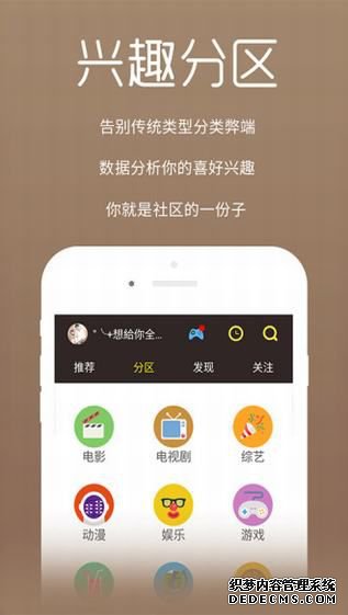 中文字幕xfplay先锋影音手机下载图3: