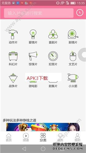 黄瓜影 院官网app最新版本下载安装图4: