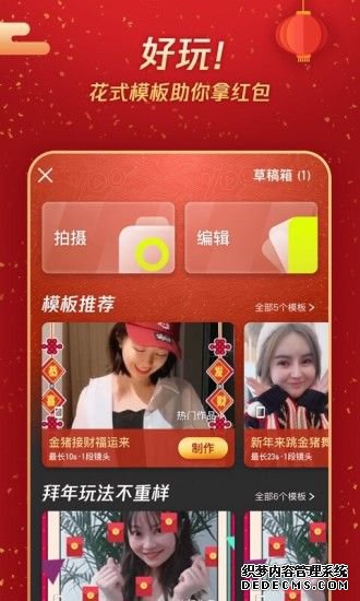 yoo视频app下载手机版图2: