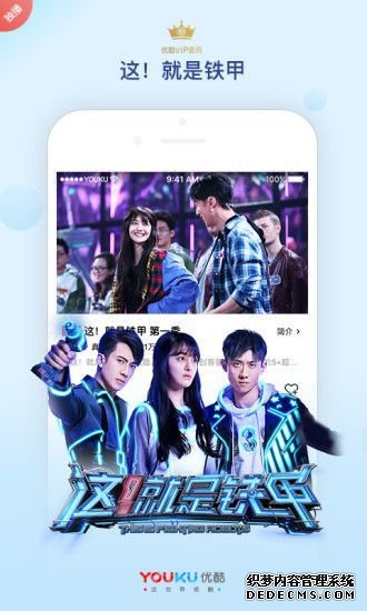 kuaimao68播放器下载安装app安卓版图1: