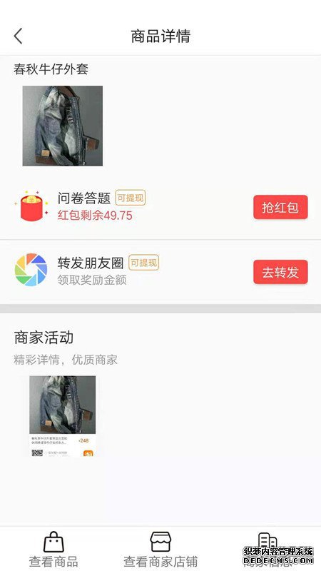 捞金豆app下载手机版图1: