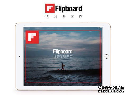 Flipboard iPad版