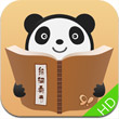 91熊猫看书IPad版V3.20