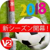足球狙击手iPad版v2.07
