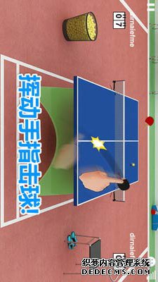 虚拟乒乓球3iPad版