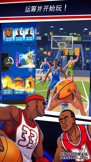 篮球明星争霸战iPad版