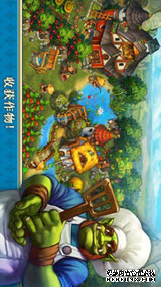 部落和城堡iPad版