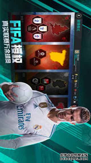 FIFA足球世界iPad版