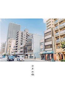 日本街景建筑壁纸