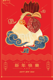 高清鸡年节日壁纸