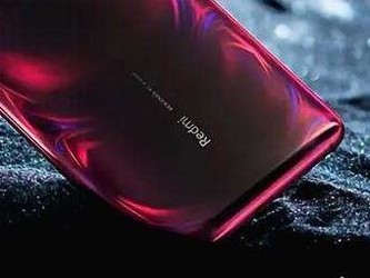 卢伟冰爆料红米K30发布会 除了手机还有其他IoT新品