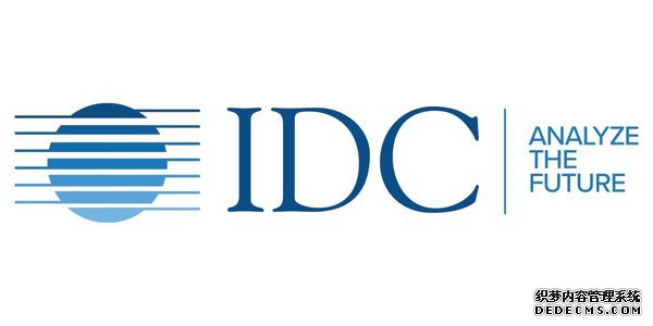 IDC《2020全球智能终端趋势预测》