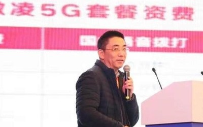 中国电信杨峰义：能耗大电价高阻碍5G网络快速部署