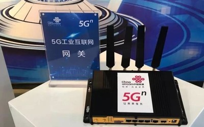 中国联通完成“5G应用”全球首发 助中国实体经济腾飞