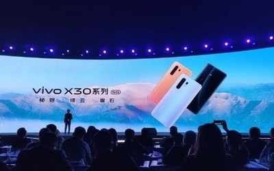 vivo X30系列正式发布 60倍超级变焦打造专业摄影旗舰