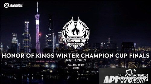 2019年王者荣耀冬季冠军杯12月21日开启