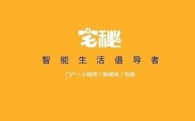 打造智能家居新生活 京东房产助力宅秘AI家计划深圳站