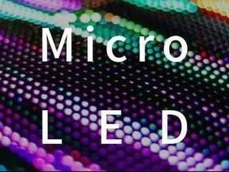 未来可期 全球首个Micro LED量产基地正式落户无锡