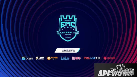《实况足球》手游2019EMC冬季赛顶峰荣耀争夺战1月4日启幕