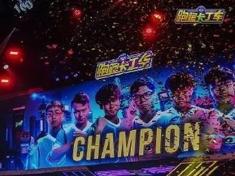 跑跑卡丁车手游P1联赛落幕 Weibo战队登上冠军宝座