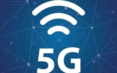 工信部批准《5G移动通信网 核心网总体技术要求》