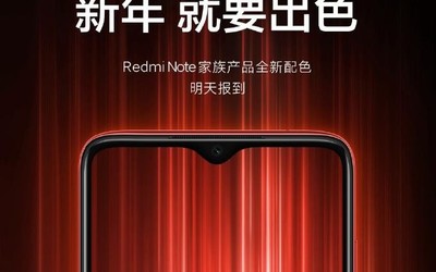 新年就要更出色 Redmi Note 8系列或将发布红色版
