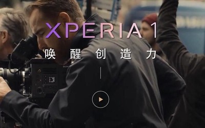 呈现创意 索尼Xperia 1获CNMO年度最具潜力旗舰奖