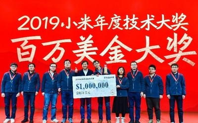 小米环绕屏技术团队10名工程师共享百万美元技术大奖