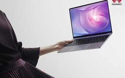 华为MateBook 2020款参数曝光 十代酷睿处理器加持