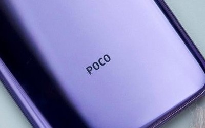 POCO X2今日正式发布 120Hz刷新率屏幕售价千元起