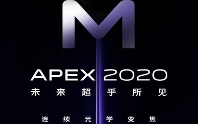 APEX 2020悬疑海报出炉：“夸张”zoom 连续光学变焦