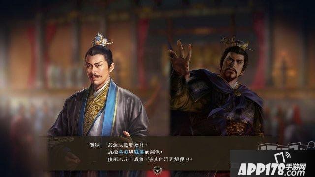 《三国志14》中文语音将于3月19日上线 两款新DLC同步来到