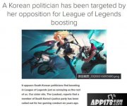 韩国国会议员候选人因英雄联盟“代练”黑历史遭政界抨击