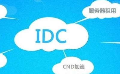 IDC：第三方云管理服务市场实现逆势增长 前景广阔