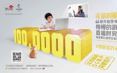 5G网络渐成主流 北京联通5G用户已经率先突破百万