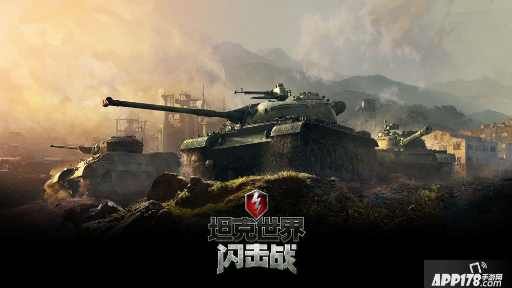 玩家爆料：《坦克世界》国服测试服即将上线 4月29日或将开始发放激活码